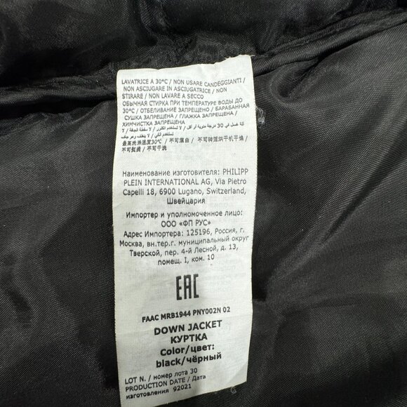 Philipp Plein Nylon Down Jacket, Size 3XL/ US XL-XXL - Picture 16 of 17